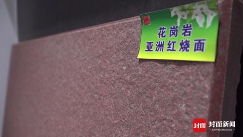 百城行丨礦山關(guān)停之后 四川滎經(jīng)如何“點石成金”，崛起新型建材產(chǎn)業(yè)新高地？