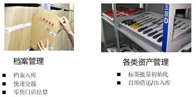 RFID產品行家銓順宏科技與您相約IOTE深圳物聯網展，探索無線網卡新未來